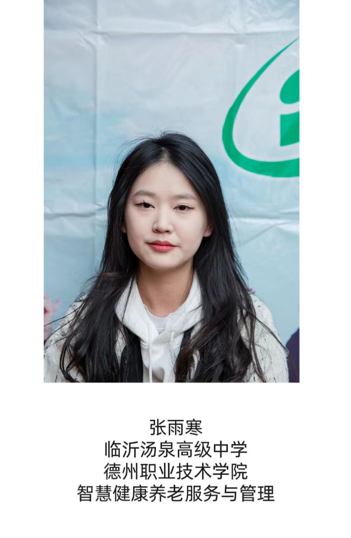 2023级综评