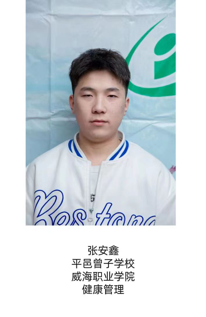 2023级综评