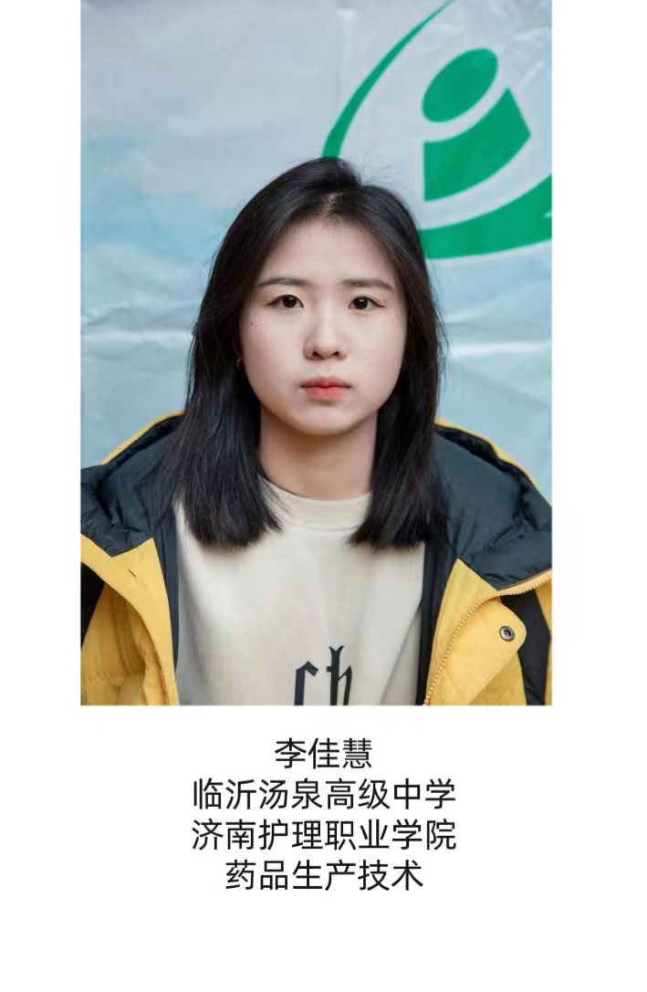 2023级综评