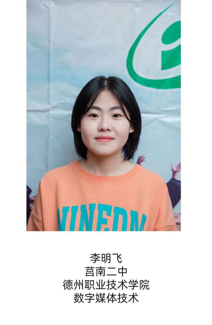 2023级综评