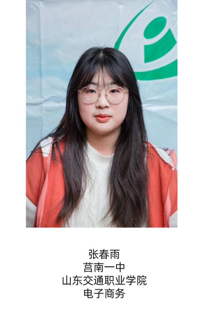 2023级综评