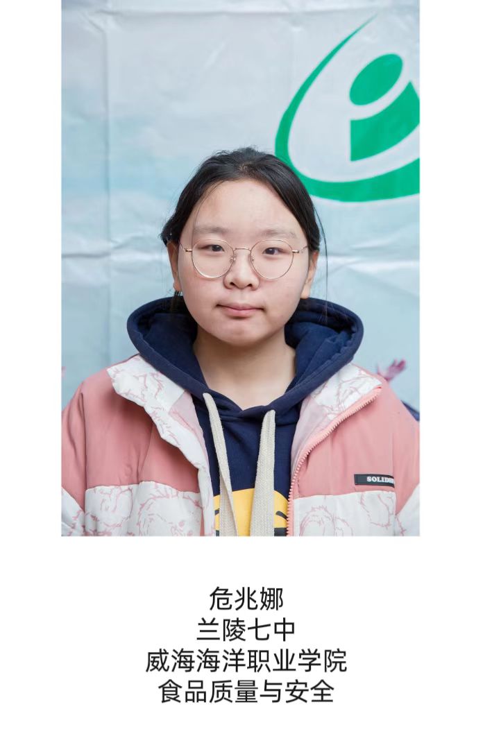 2023级综评