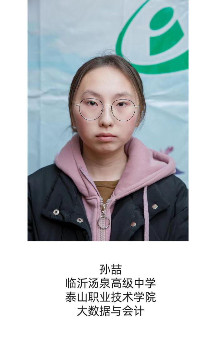 2023级综评