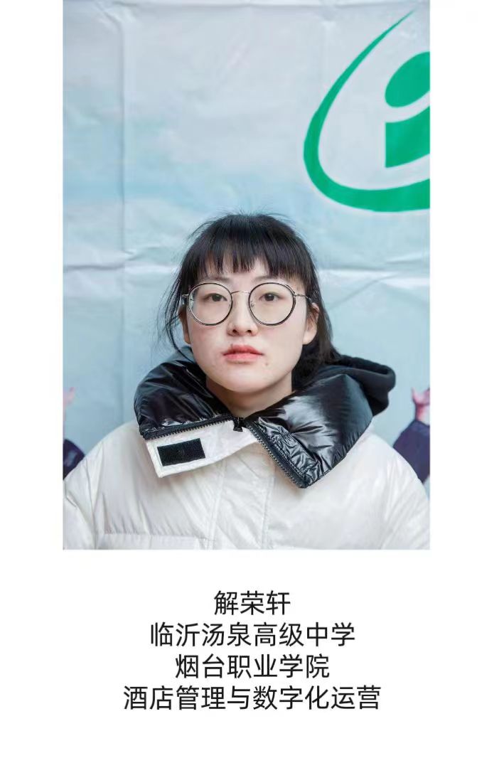 2023级综评