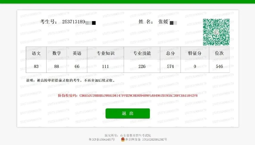 微信图片_2025-08-16_084858_586.jpg