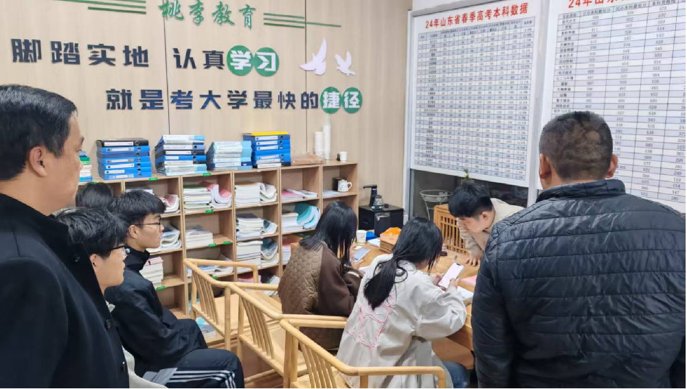 临沂桃李教育|春考志愿填报全程护航